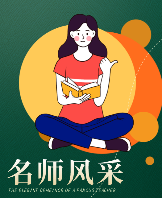 屄屄视频在线教师风采